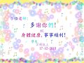 27 5A 洪芷晴